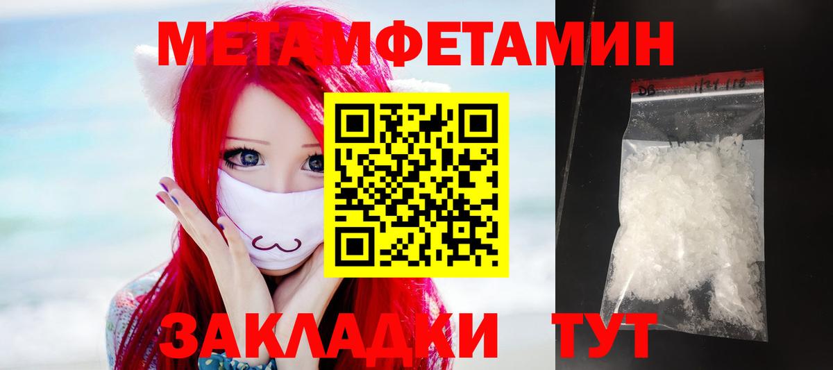 Ейск  АМФ Premium  Амфетамин  Вход с VPN  АМФ 