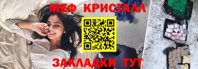 мдма Ликино-Дулёво