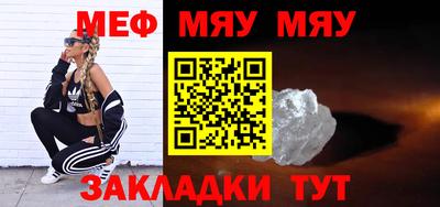 а пвп мука Лесосибирск