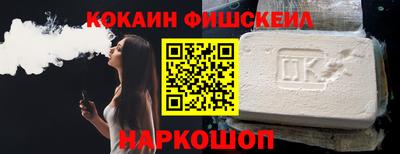 марки nbome Ливны