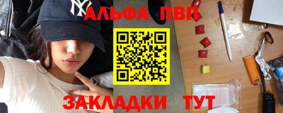марки nbome Ливны