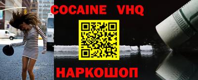 марки nbome Ливны