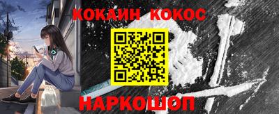 марки nbome Ливны