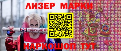 мдма Ликино-Дулёво