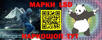 марки nbome Ливны