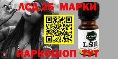 марки nbome Ливны