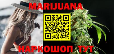 марки nbome Ливны