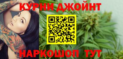 марки nbome Ливны