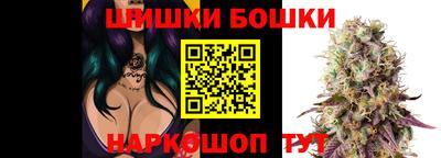 марки nbome Ливны