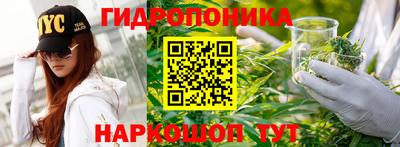 марки nbome Ливны