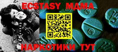 мдма Ликино-Дулёво