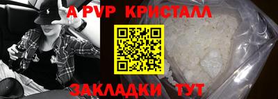 а пвп мука Лесосибирск