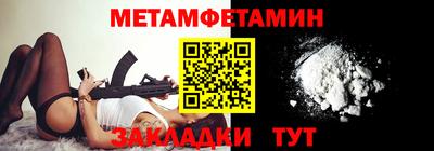 а пвп мука Лесосибирск