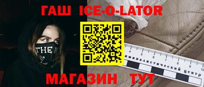 марки nbome Ливны