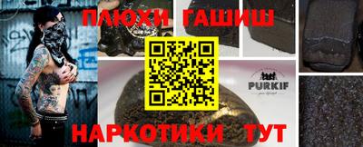 а пвп мука Лесосибирск
