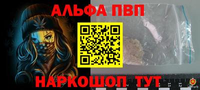 а пвп мука Лесосибирск