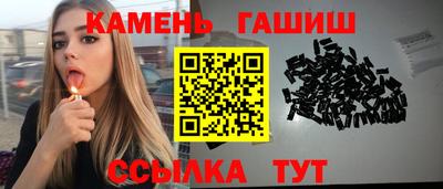 марки nbome Ливны