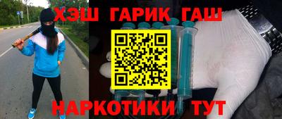 марки nbome Ливны