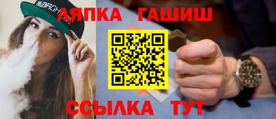 марки nbome Ливны