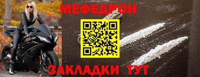 а пвп мука Лесосибирск