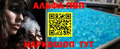 а пвп мука Лесосибирск