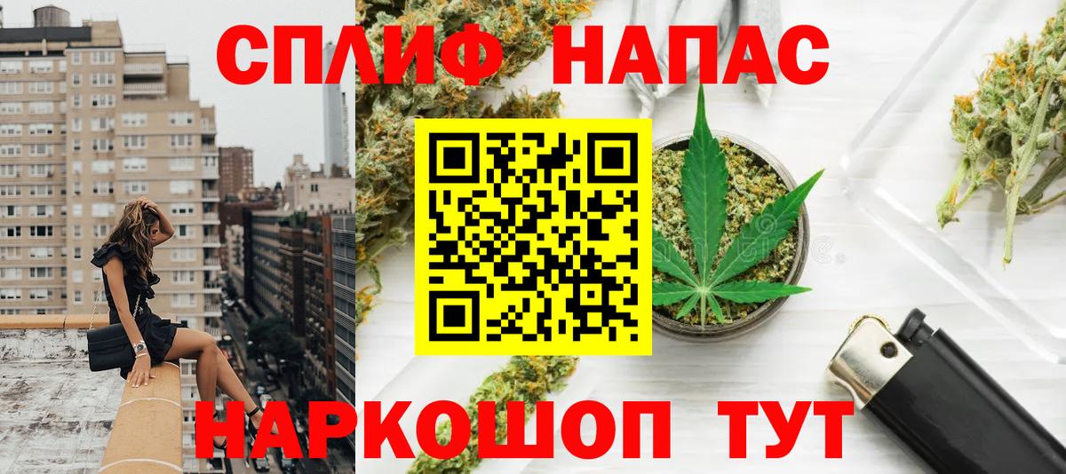 Бошки марихуана индика  Вход с VPN  Бошки марихуана VHQ  Ейск  Каннабис VHQ 